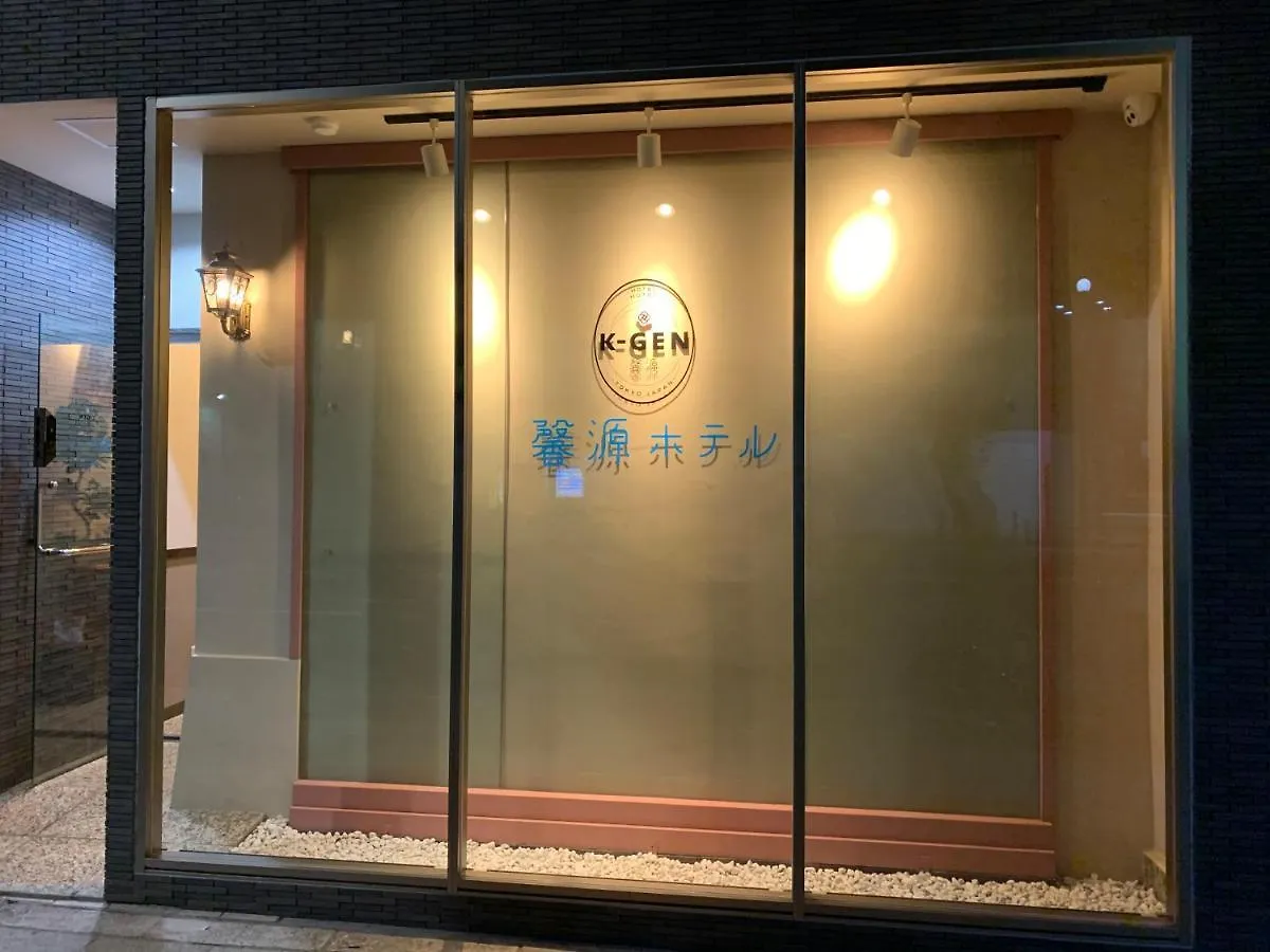 Guest house Hotel K-Gen Tokyo
